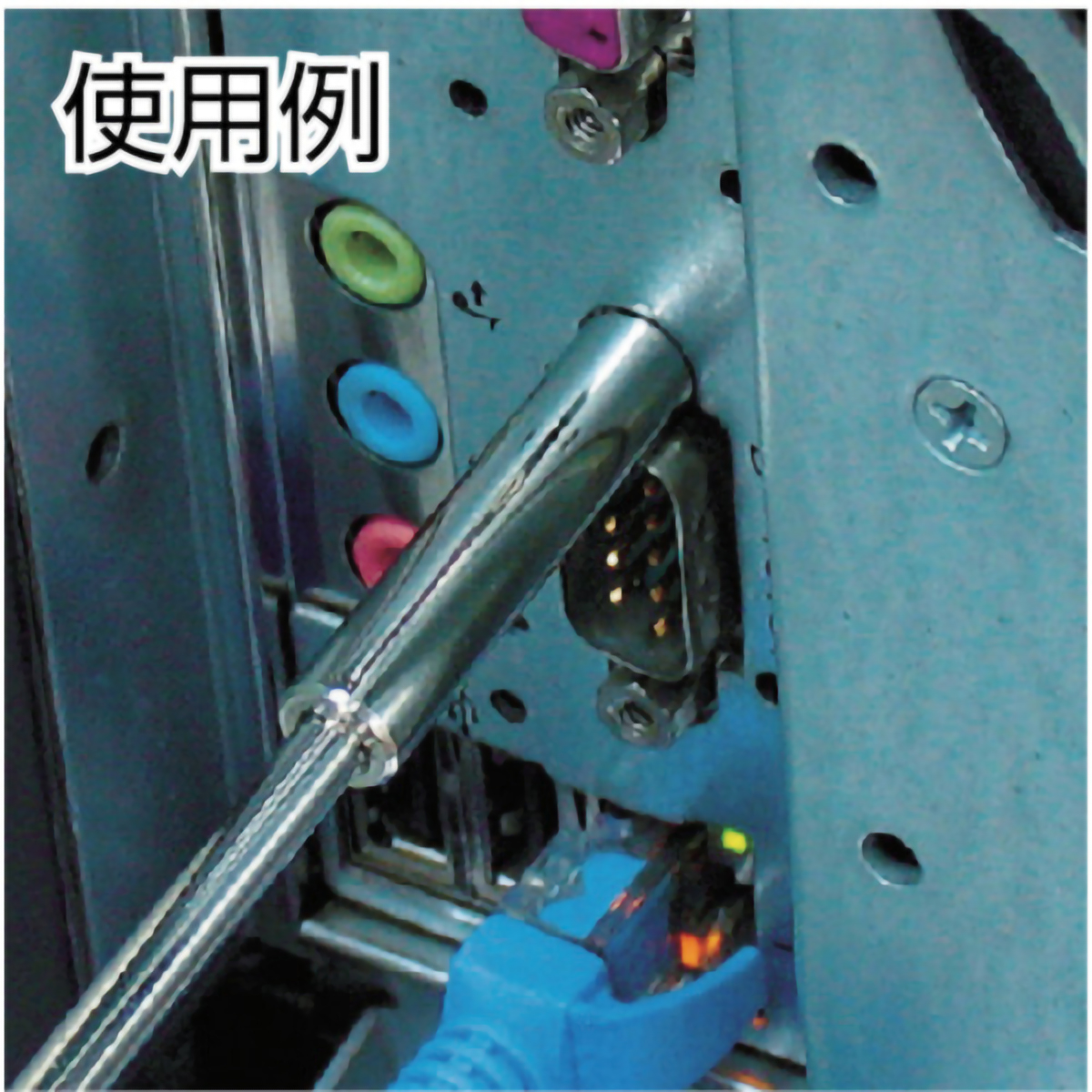 ナットドライバー　８．０ｍｍ