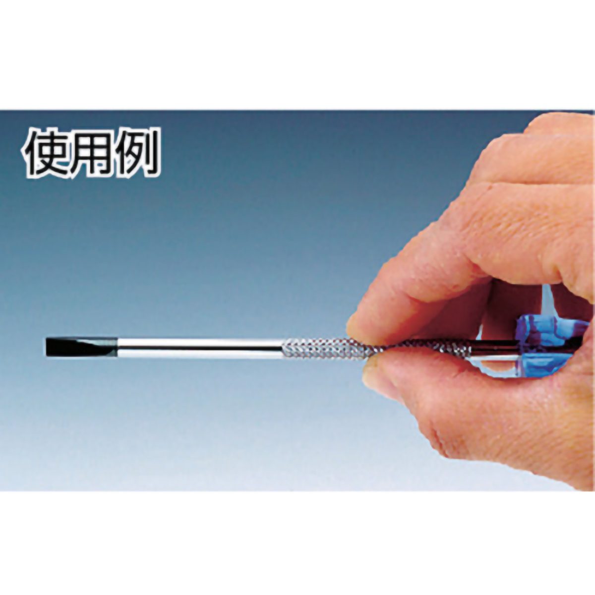 プロユースドライバー　＋＃１