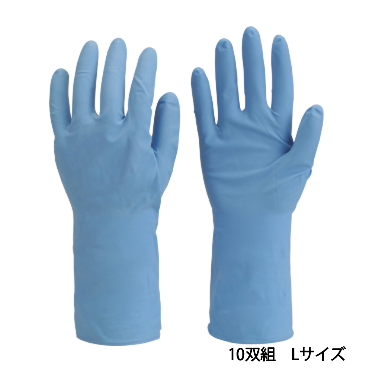 まとめ買い　耐油耐薬品ニトリル薄手手袋（１０双組）Ｌサイズ