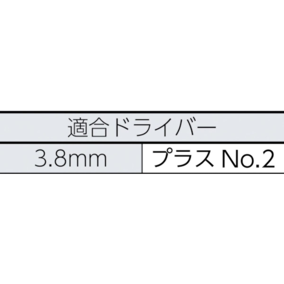 ドリルねじ　フレキ　ユニクロ　Ｍ３．８Ｘ１９　７６本入