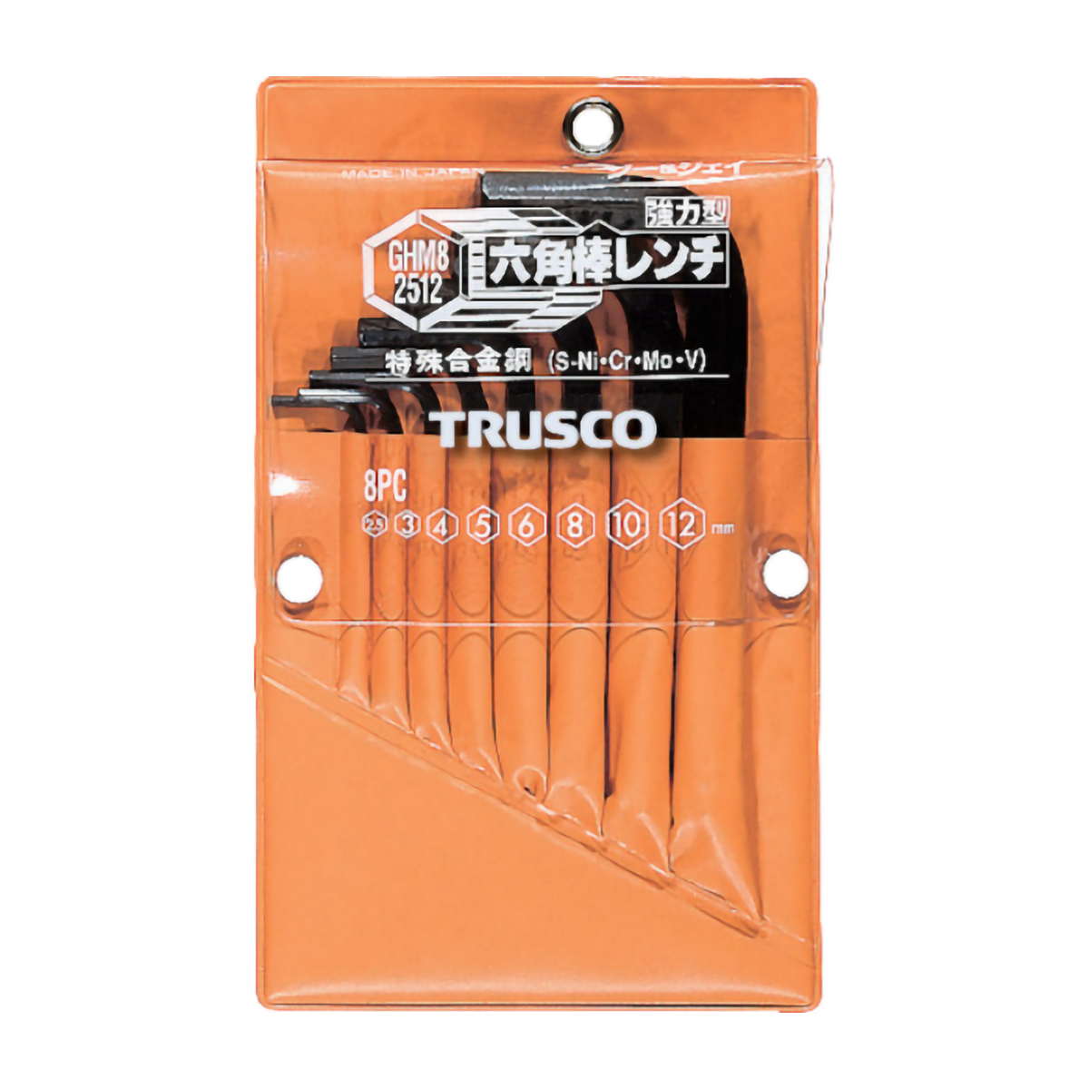 六角棒レンチセット　８本組