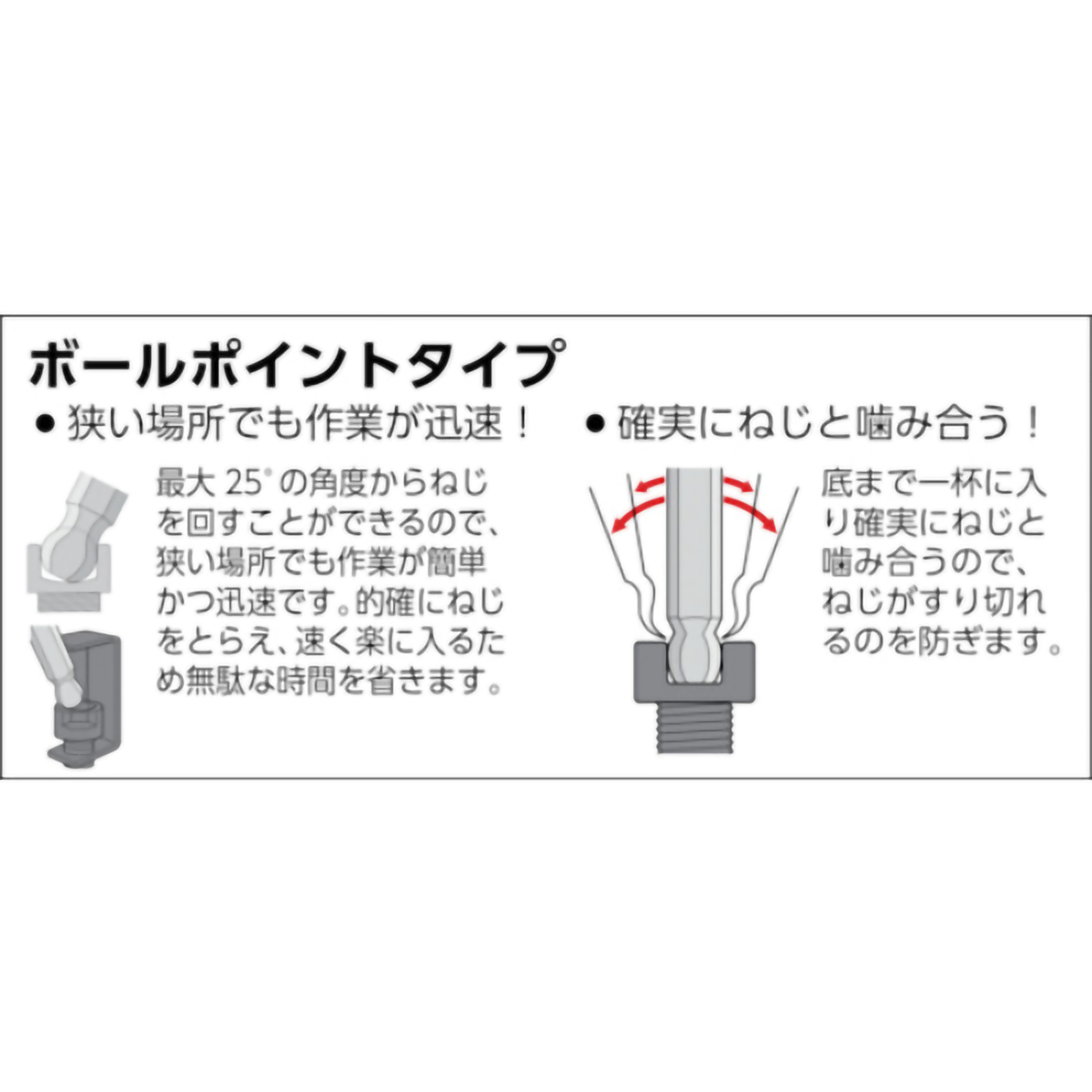 ロングボールポイント六角棒　２．０ｍｍ