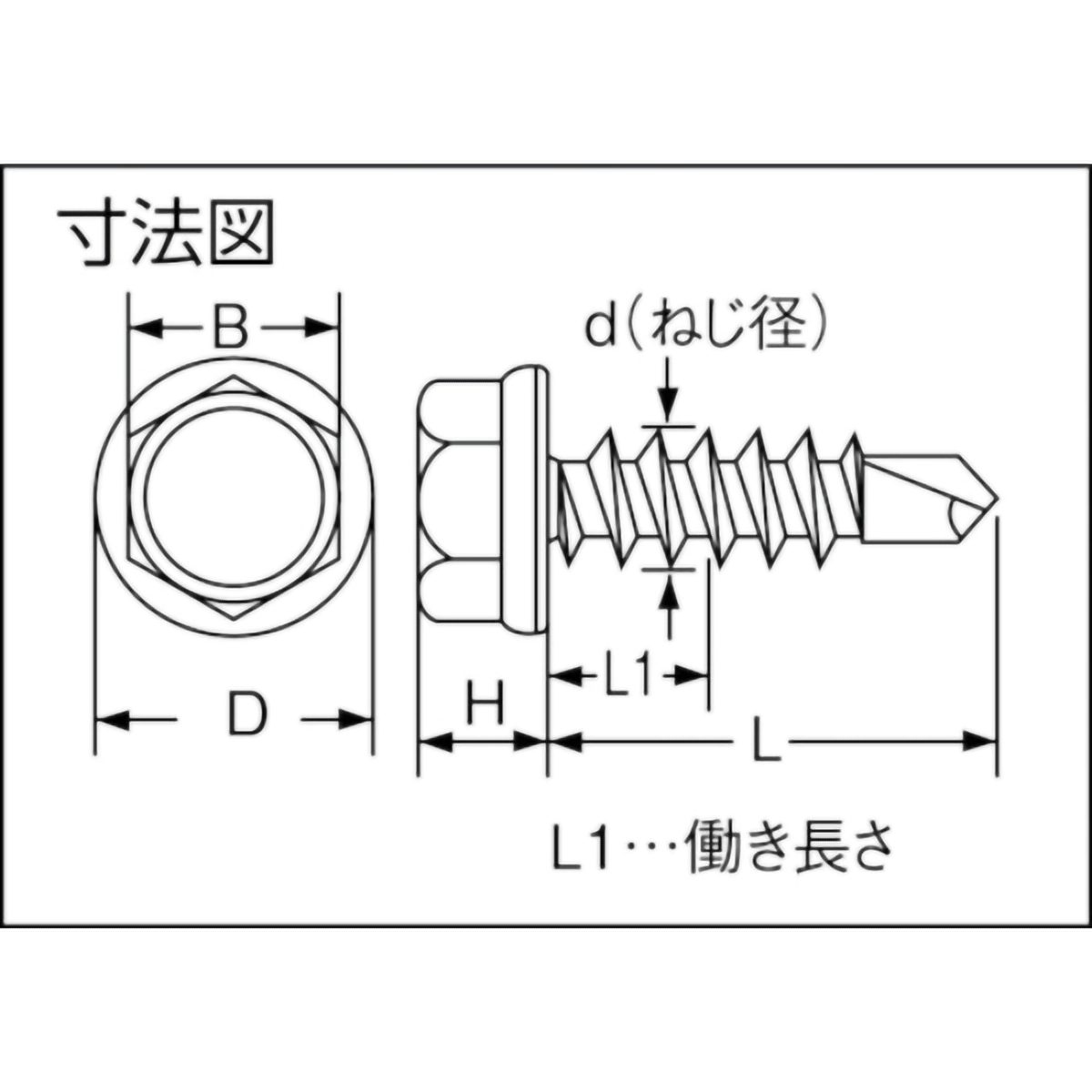 ドリルねじ　ヘックス　ユニクロ　Ｍ６Ｘ６０　１０本入