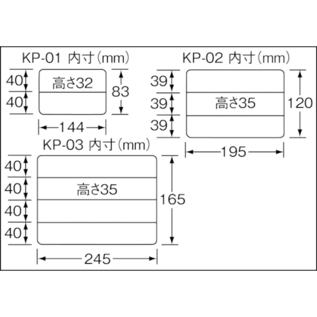 パーツケース　仕切版×１２枚付