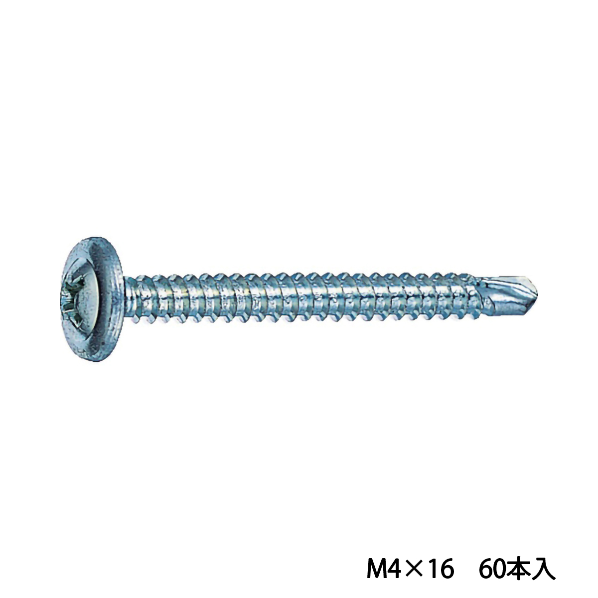 ドリルねじ　モドトラス　板金用　ユニクロ　Ｍ４Ｘ１６　６０本入