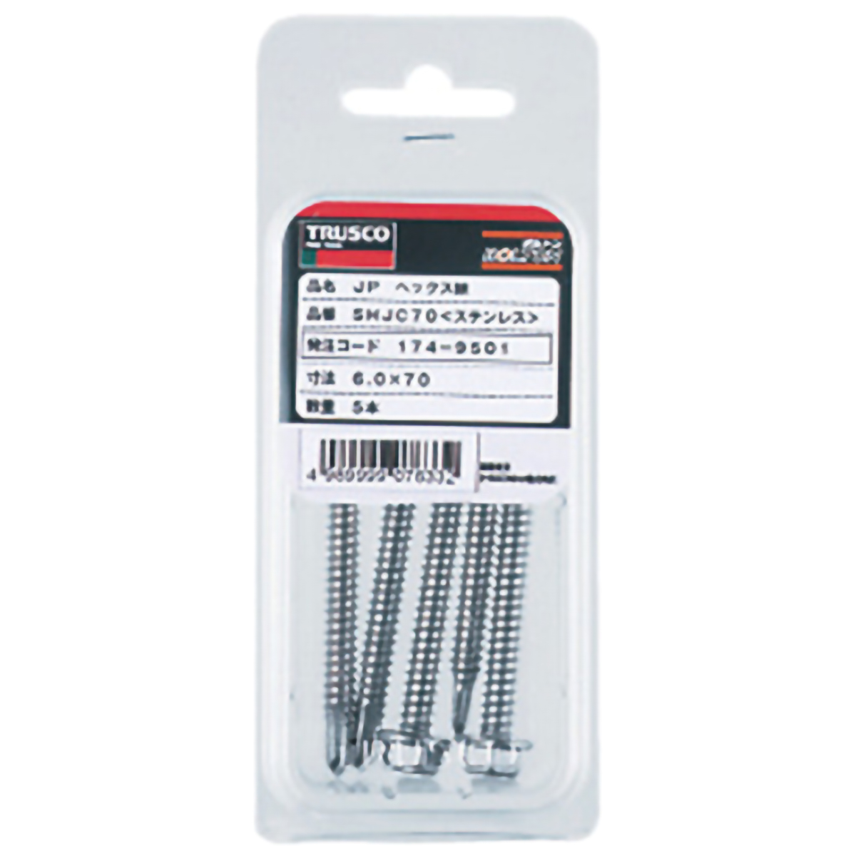 ドリルねじヘックスステンレス　Ｍ６Ｘ７０　５本入