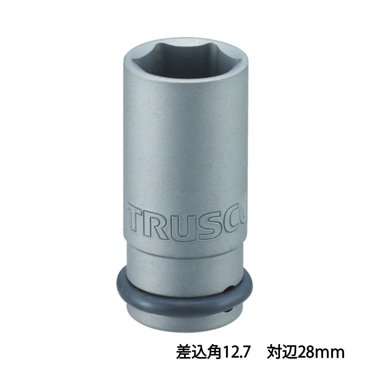 インパクト用ロングソケット（差込角１２．７）対辺２８ｍｍ