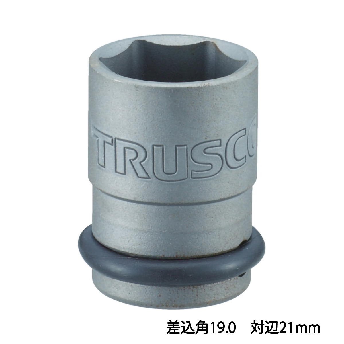 インパクト用ソケット（差込角１９．０）対辺２１ｍｍ