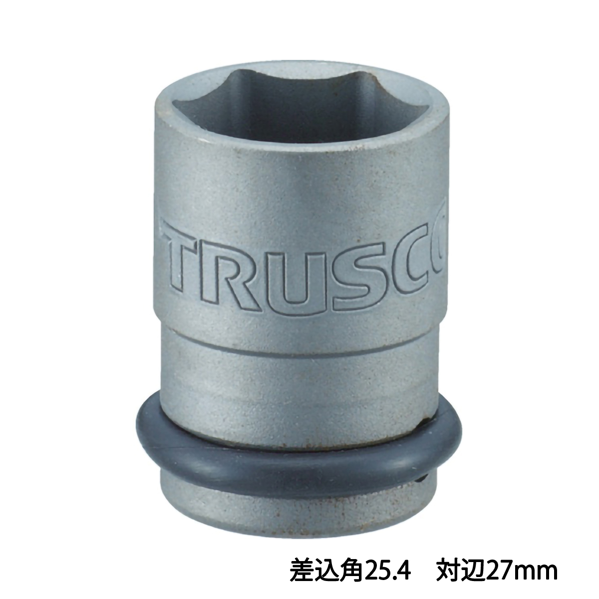 インパクト用ソケット（差込角２５．４）対辺２７ｍｍ
