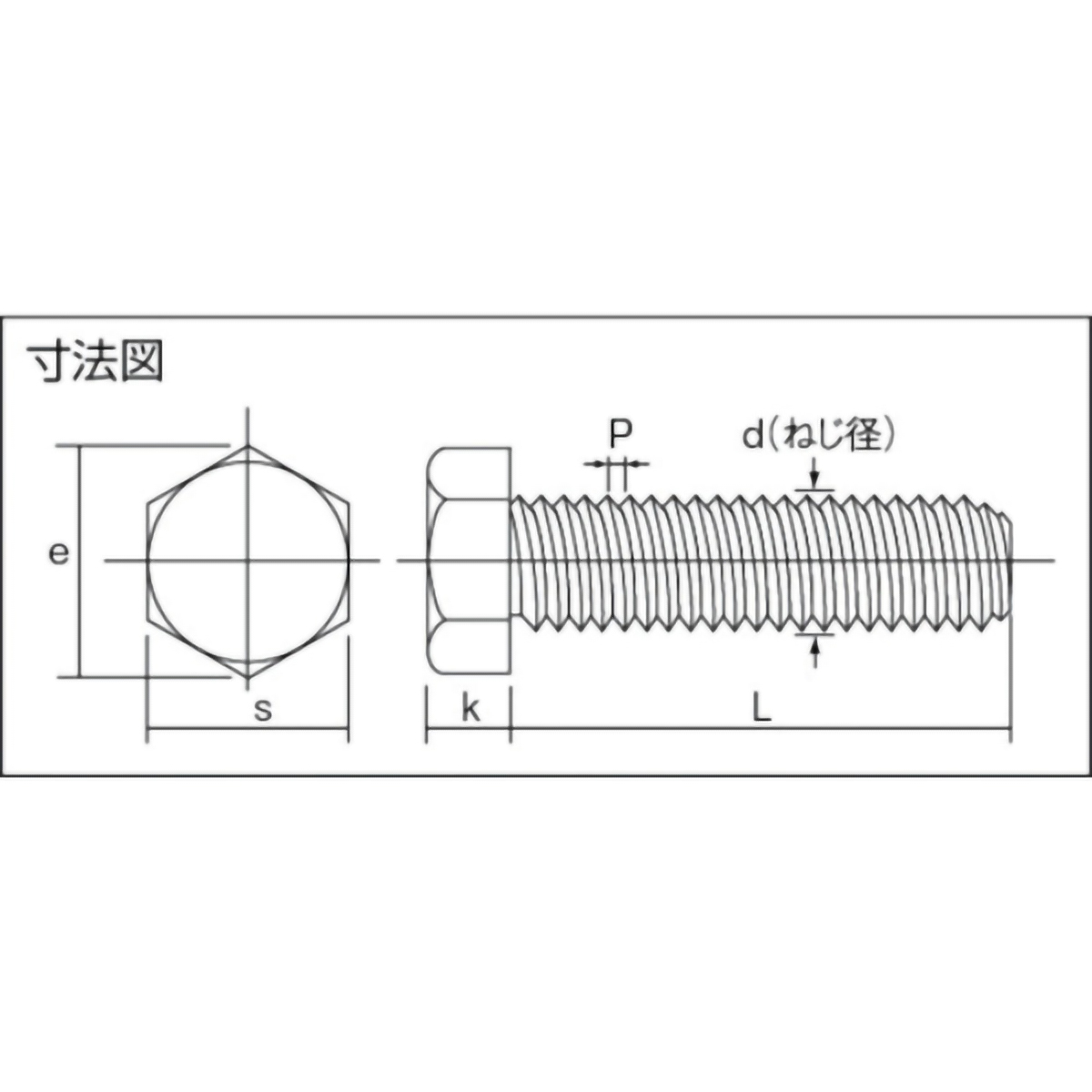 六角ボルト　チタン　強度Ｔｉ２　全ネジ　Ｍ８Ｘ３５　２本入