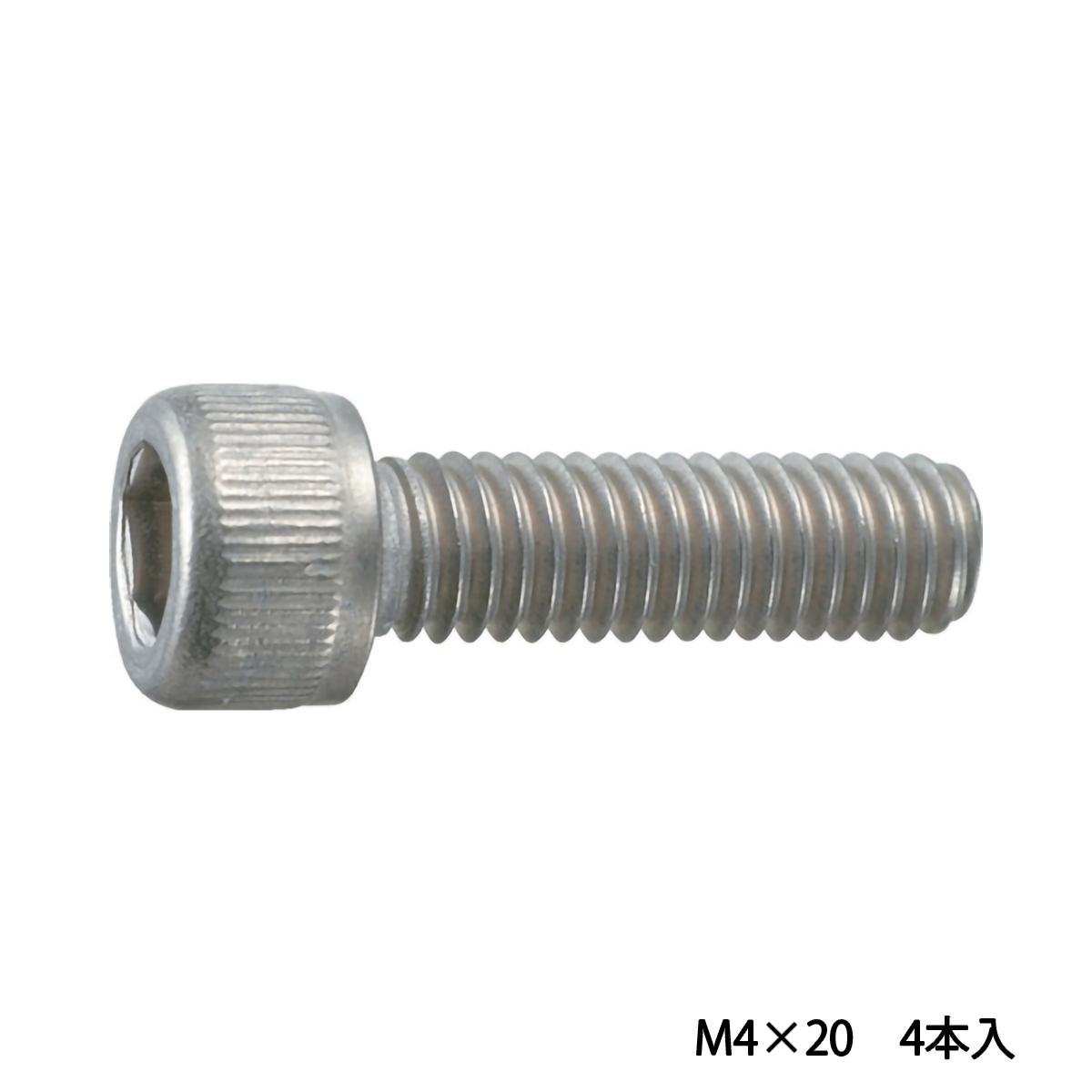 六角穴付ボルト　チタン　強度Ｔｉ２　全ネジ　Ｍ４Ｘ２０　４本入　／キャップボルト（ＣＡＰ）