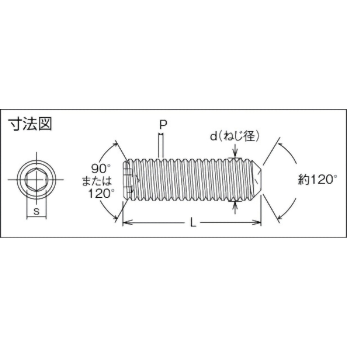 六角穴付止めねじ　チタン　Ｍ４Ｘ１５　５個入