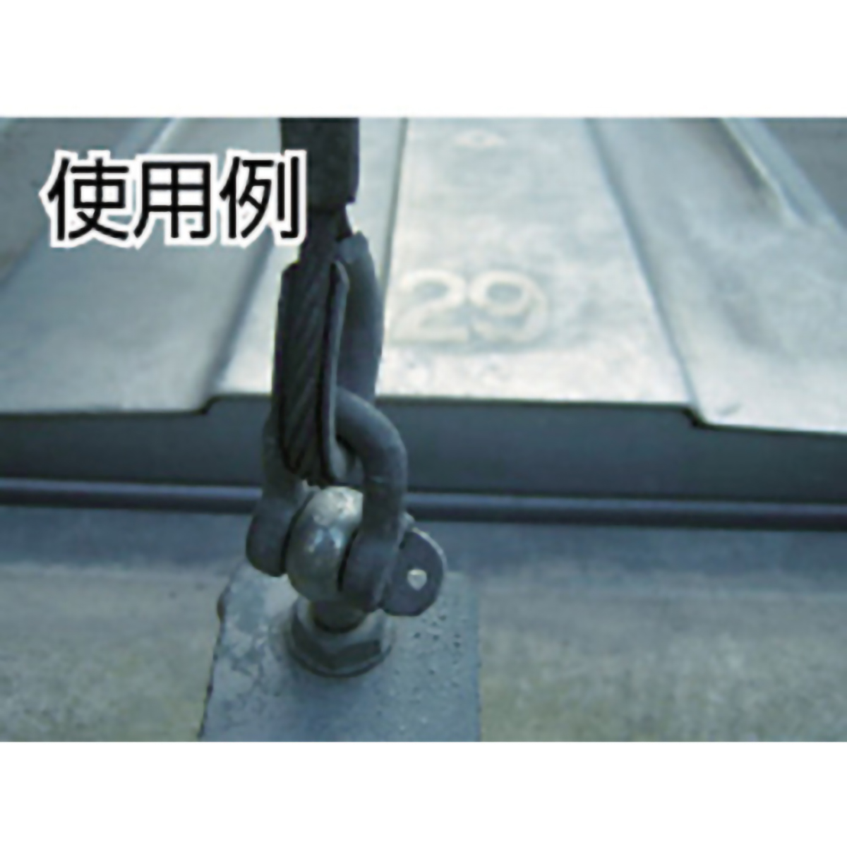 デンデンボルト　スチール　ユニクロ　Ｍ１０×７０ｍｍ