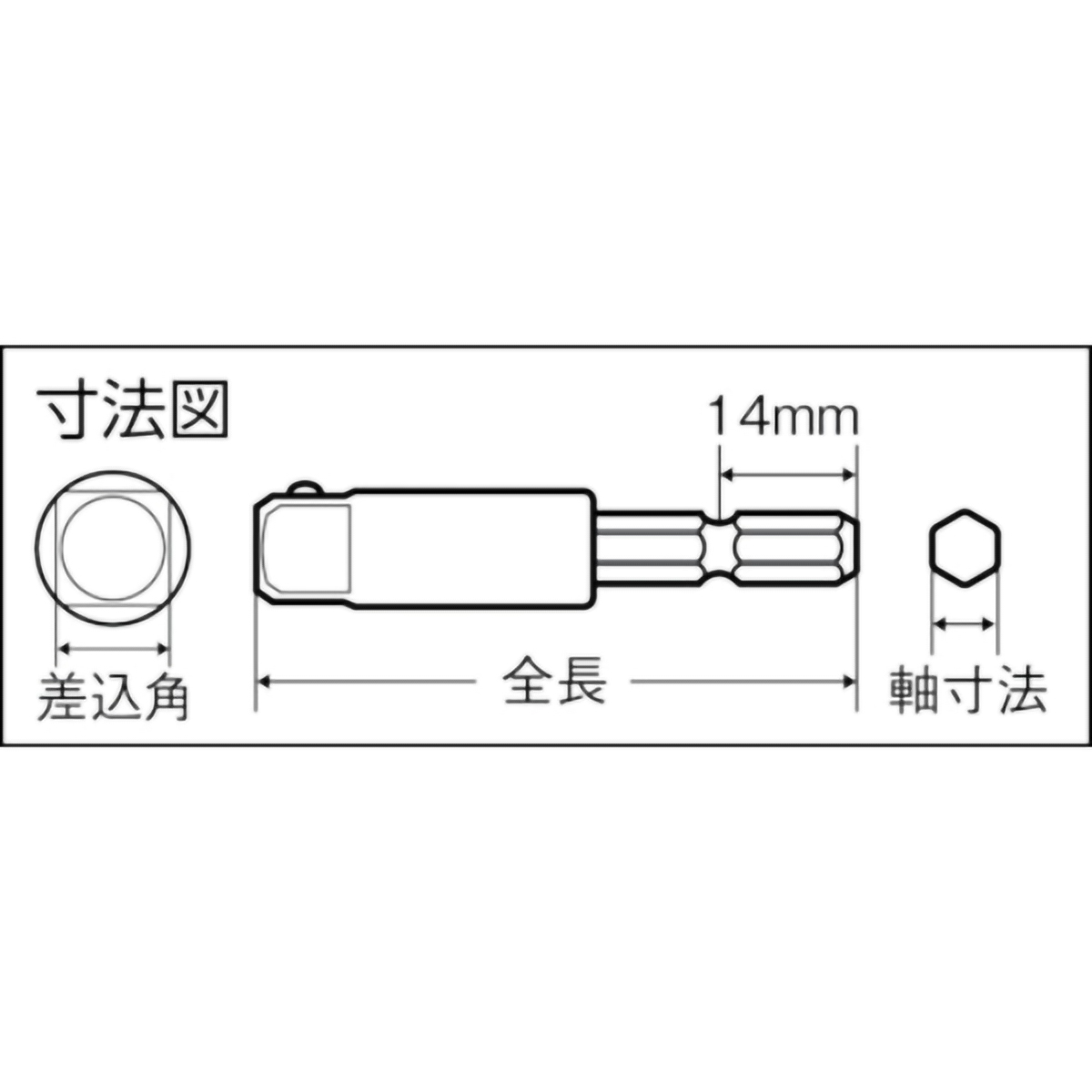 電動ドライバーソケットアダプタ　ボールタイプ　６．３５ｍｍ