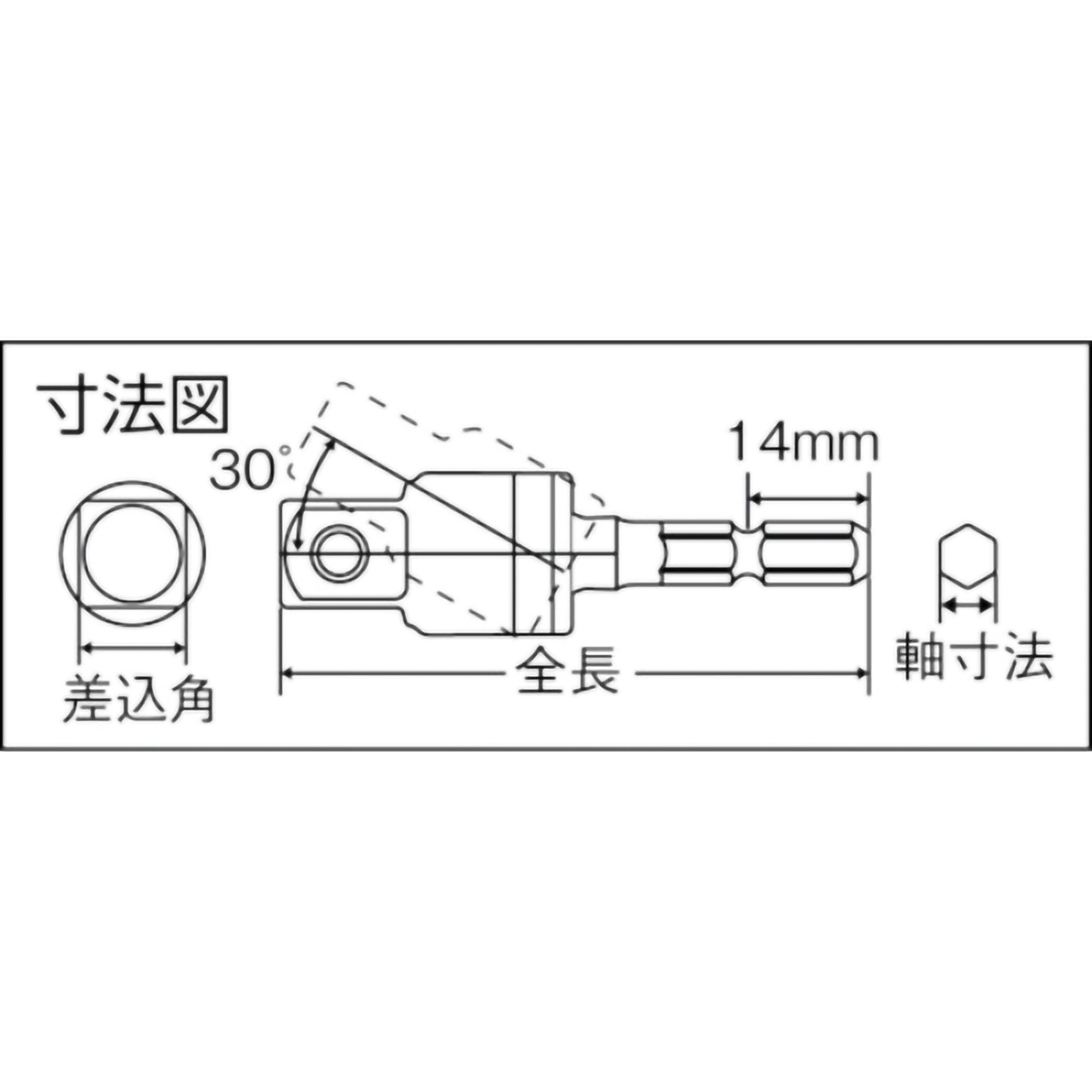 電動ドライバーソケットソケット用　９．５ｍｍ