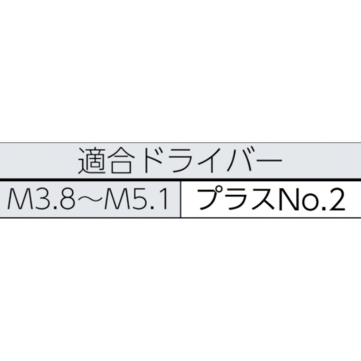 コーススレッドスクリュー　フレキ頭　ステンレス　Ｍ３．８Ｘ２８　７０本入　全ネジ