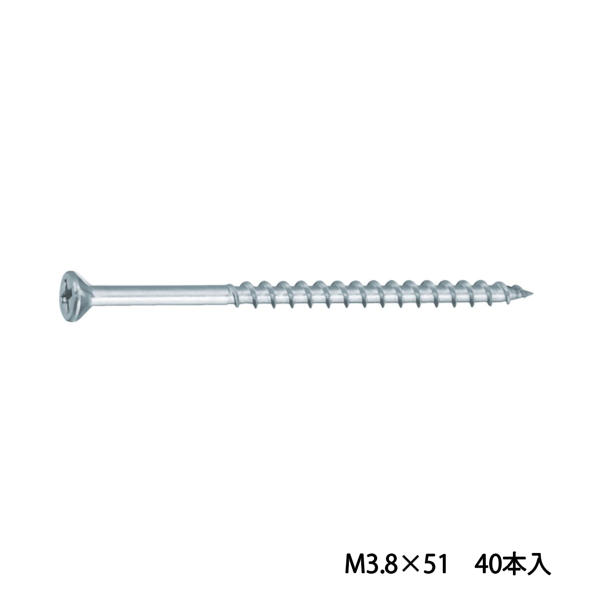 コーススレッドスクリュー　フレキ頭　ステンレス　Ｍ３．８Ｘ５１　４０本入　全ネジ