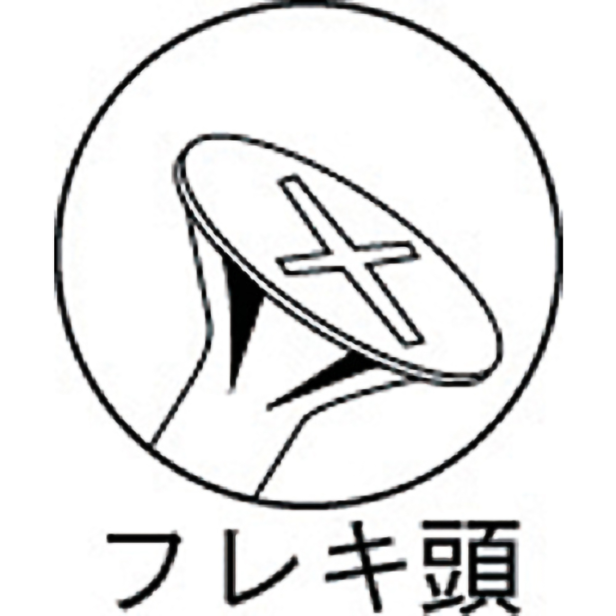 コーススレッドスクリュー　フレキ頭　ステンレス　Ｍ４．５Ｘ９０　２０本入　半ネジ