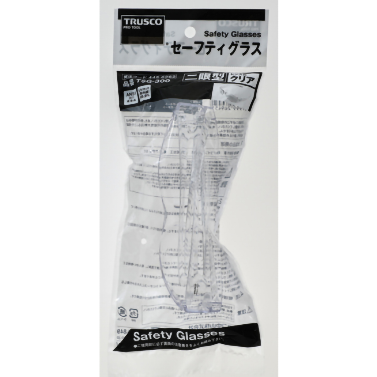 二眼型セーフティグラス（透明）