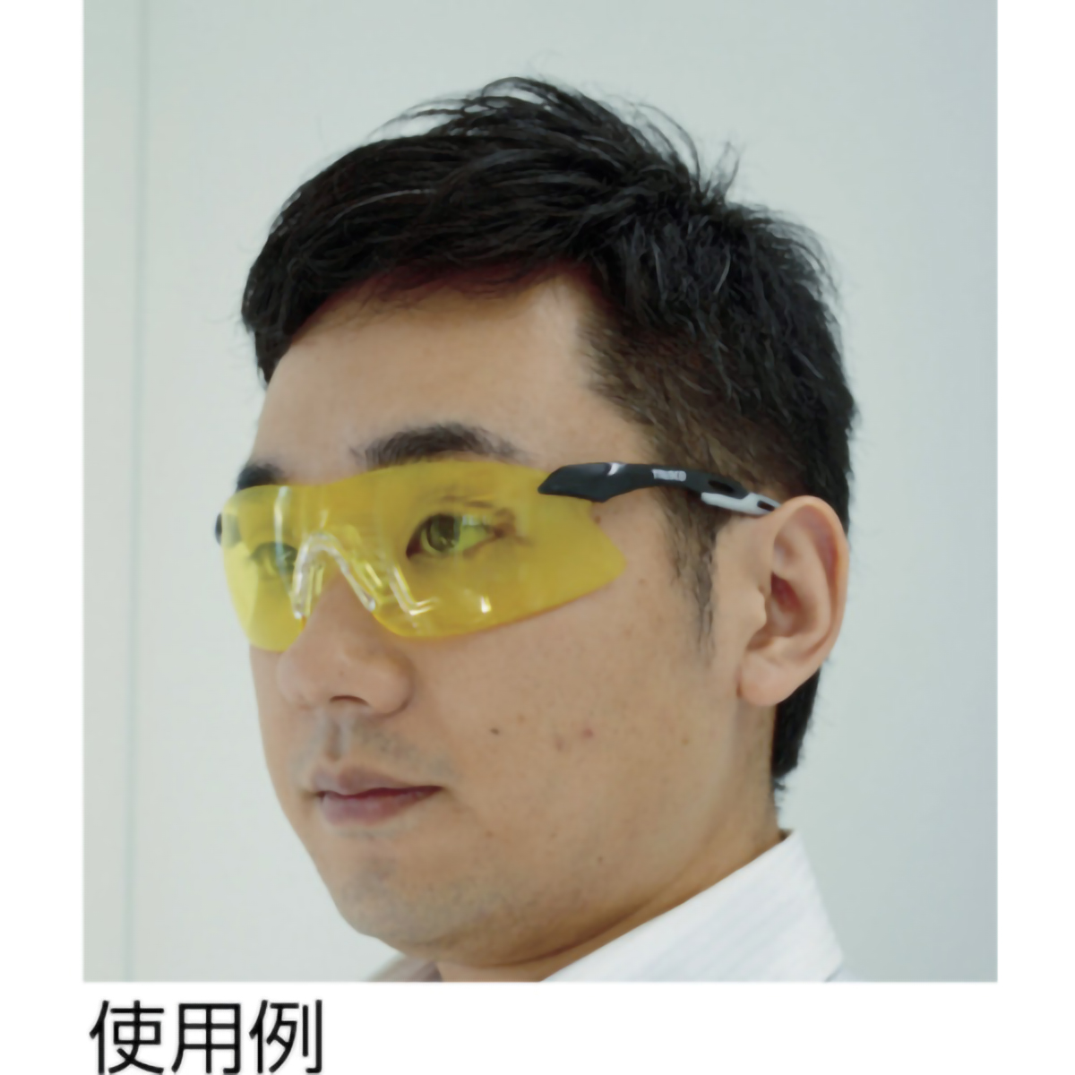 一眼型セーフティグラス　グレーレンズ