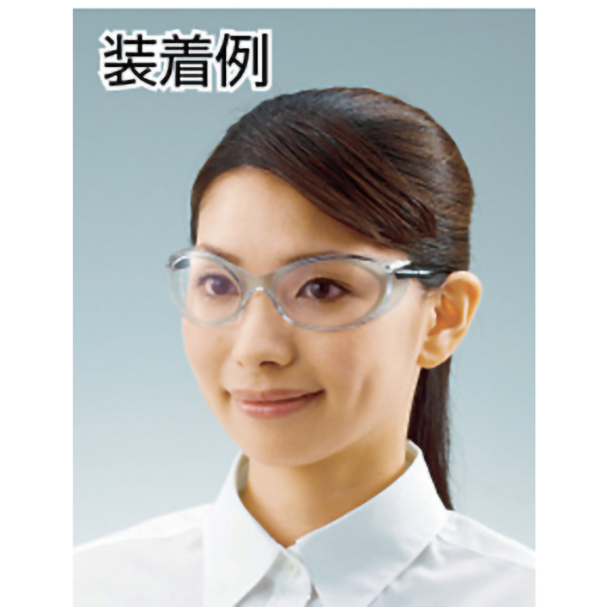 二眼型セーフティグラス　ゴーグルタイプ　レンズイエロー