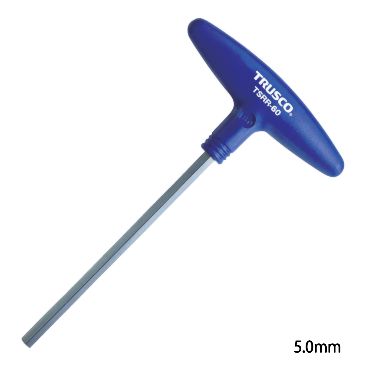 Ｔ型六角棒レンチ　５．０ｍｍ