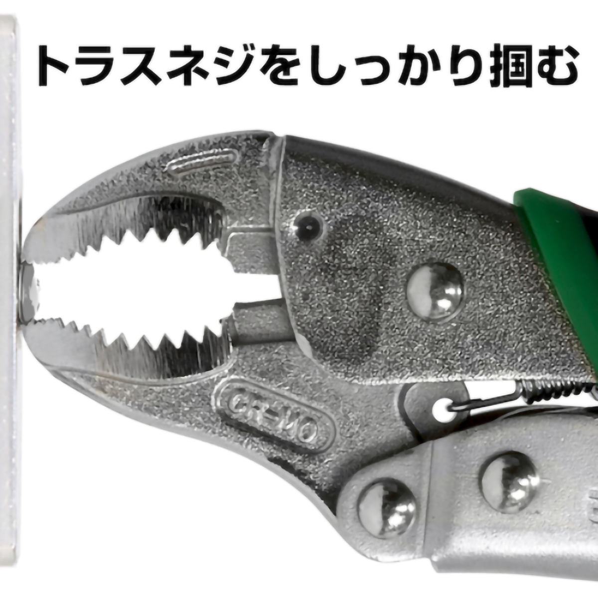 プライヤー　ネジザウルスＶＰ－１