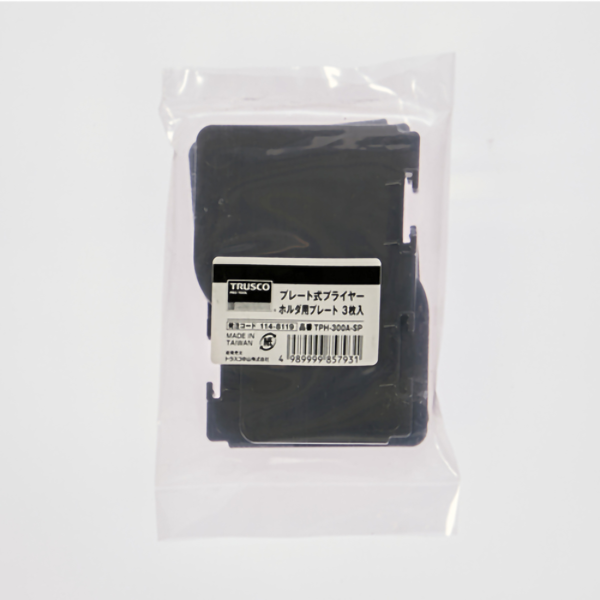プレート式プライヤーホルダ用プレート　３枚入り