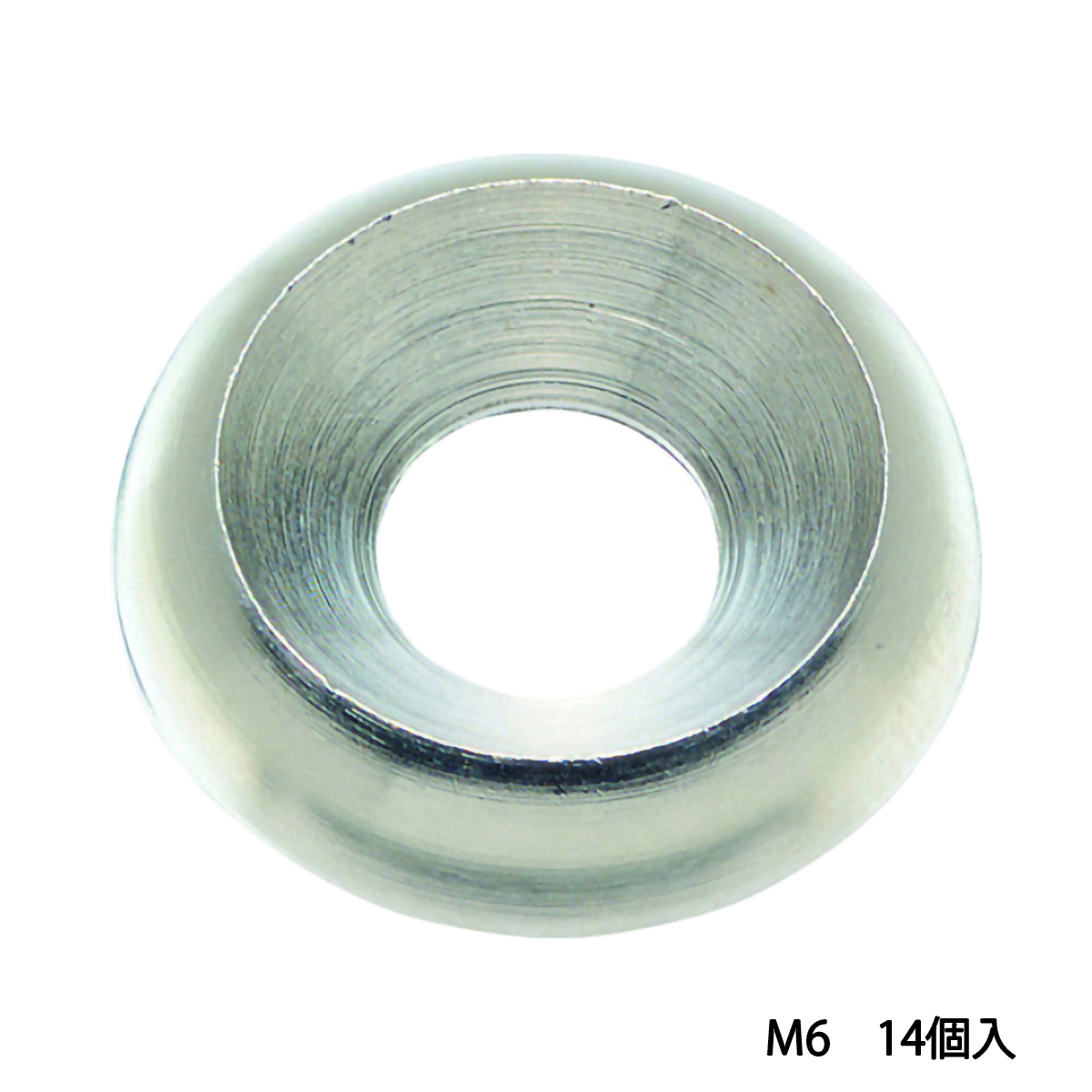 黄銅ロゼットワッシャー　Ｍ６　１４個入