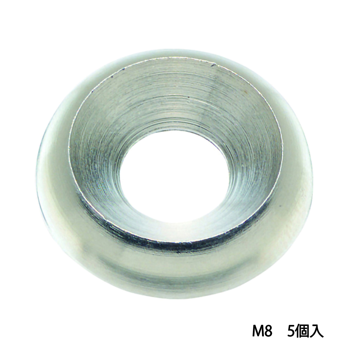 黄銅ロゼットワッシャー　Ｍ８　５個入