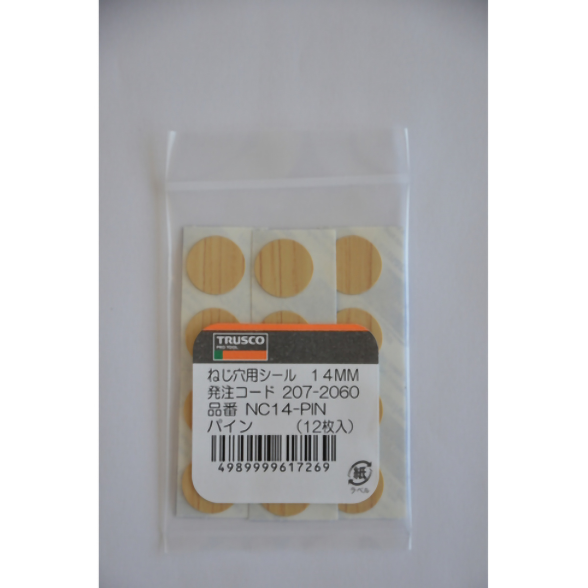 ねじ穴用シール（ねじ穴かくし）　φ１４ＭＭ　パイン　１２個入