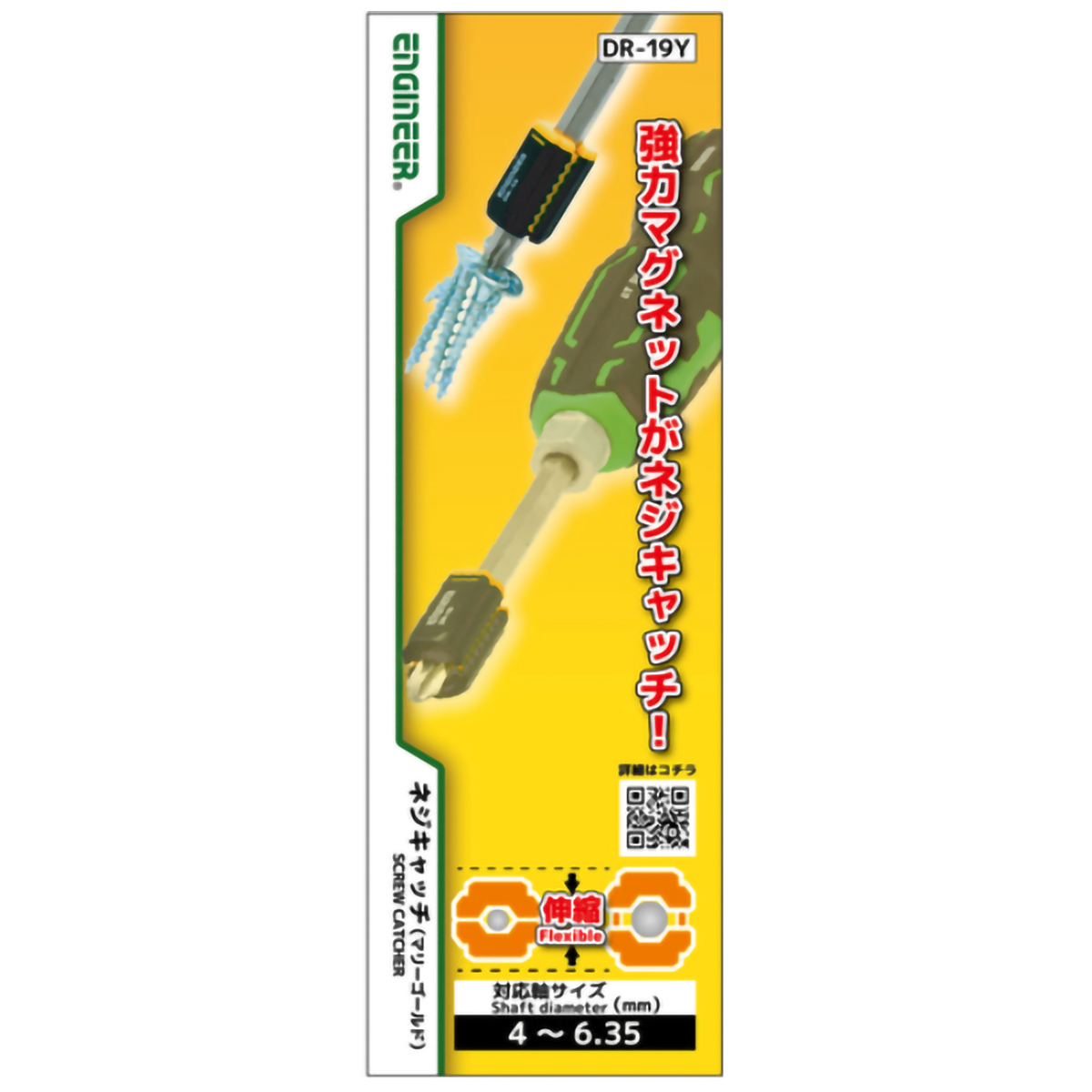 ネジキャッチ　マリーゴールド　２個セット