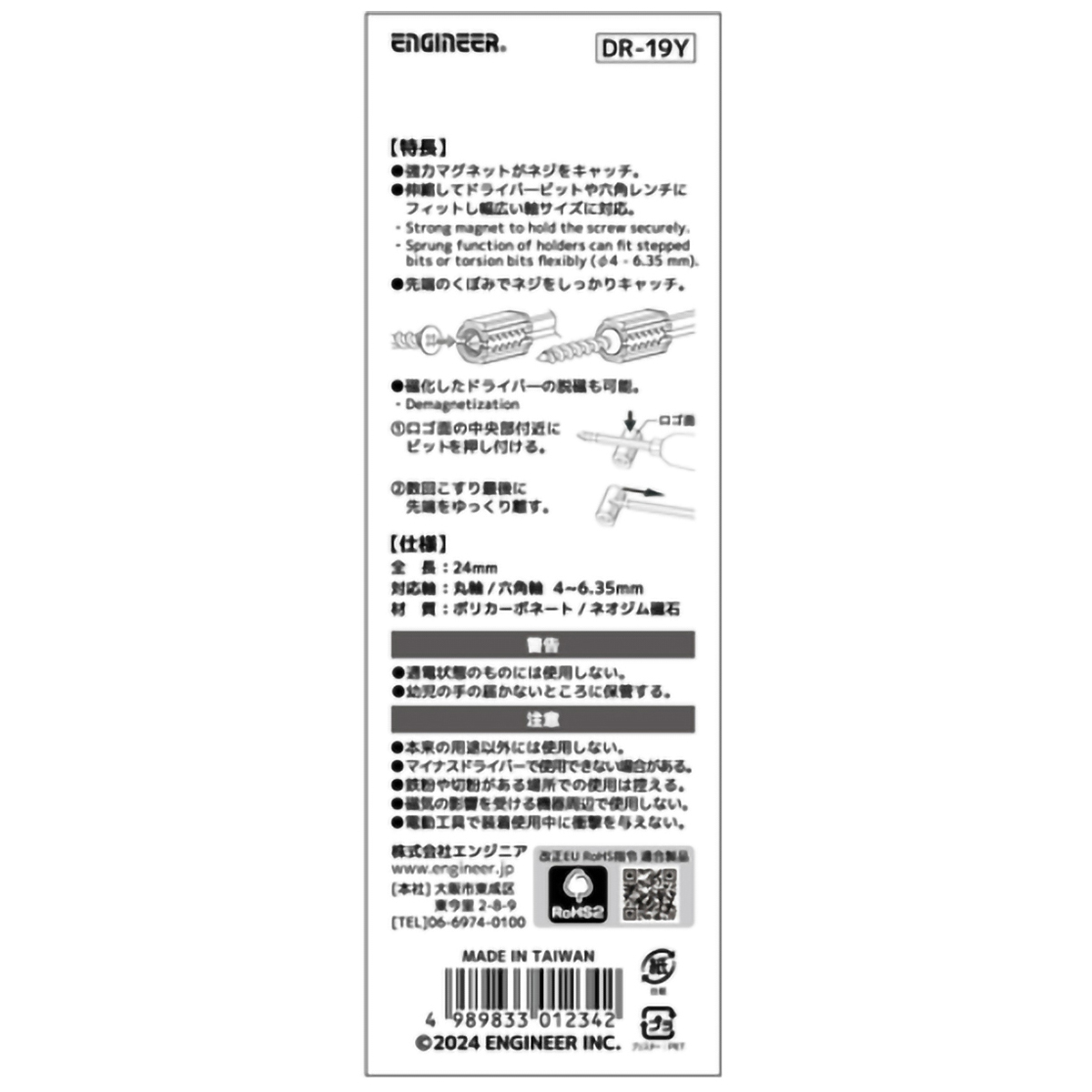 ネジキャッチ　マリーゴールド　２個セット