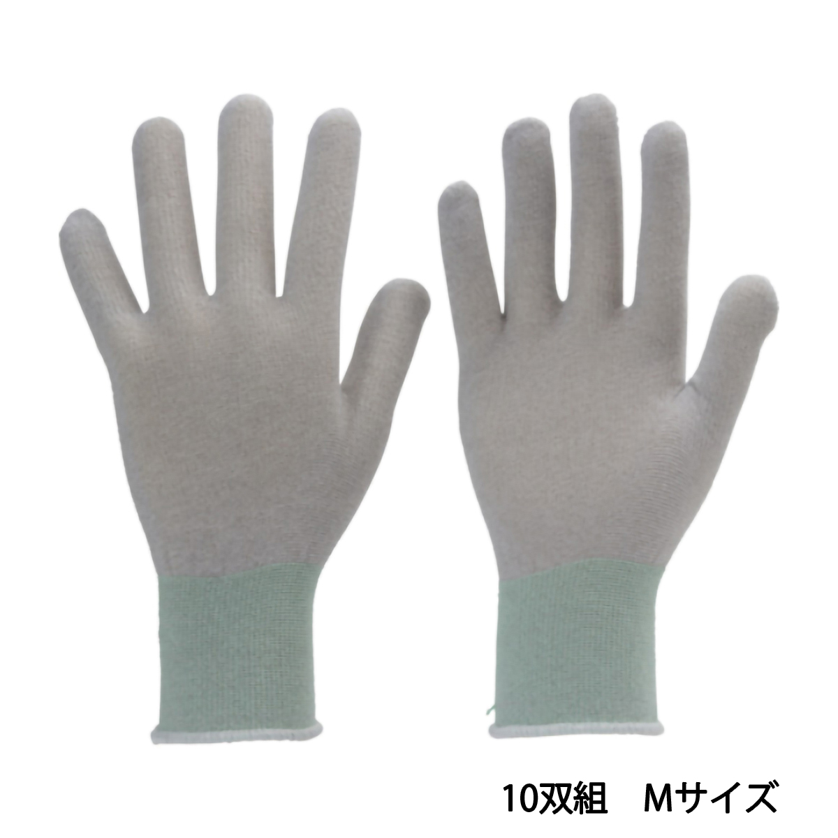 まとめ買い　静電気対策用手袋　ノンコートタイプ　１０双組　Ｍサイズ