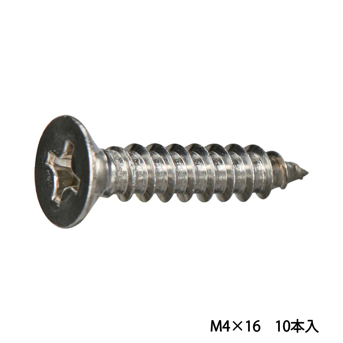 皿頭タッピングねじ　１種Ａ　ステンレス　Ｍ４×１６　１０本入　少量パック