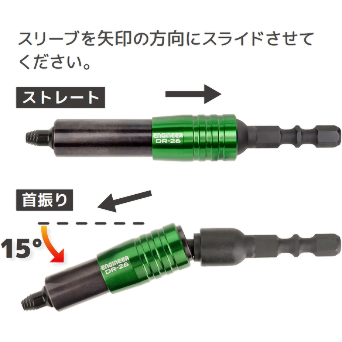 ユニバーサルジョイント