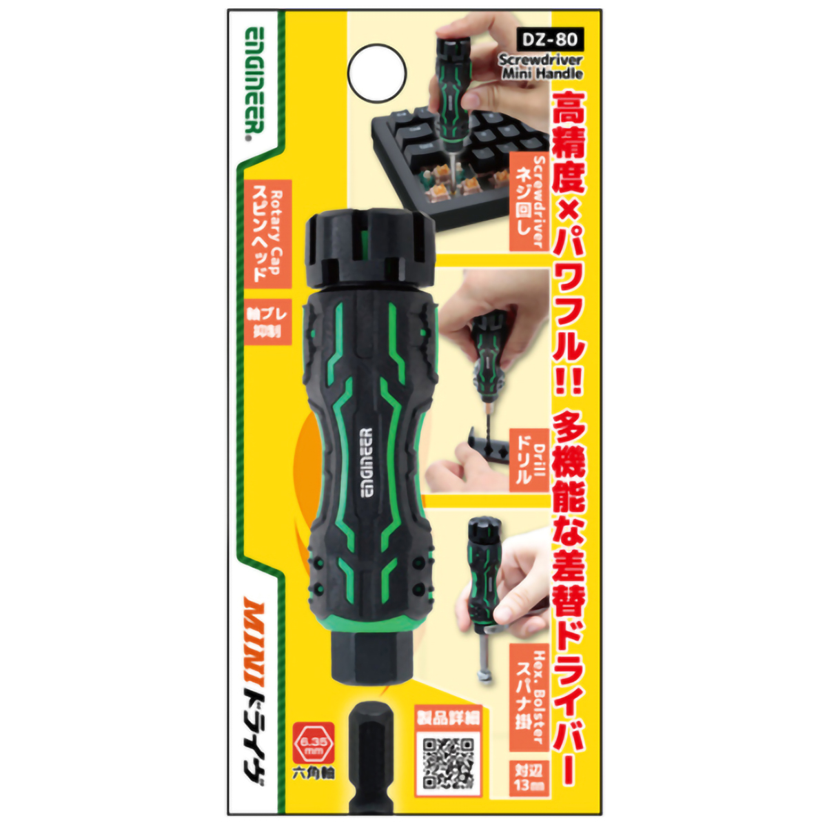 ＭＩＮＩドライヴ　グリーン／ブラック