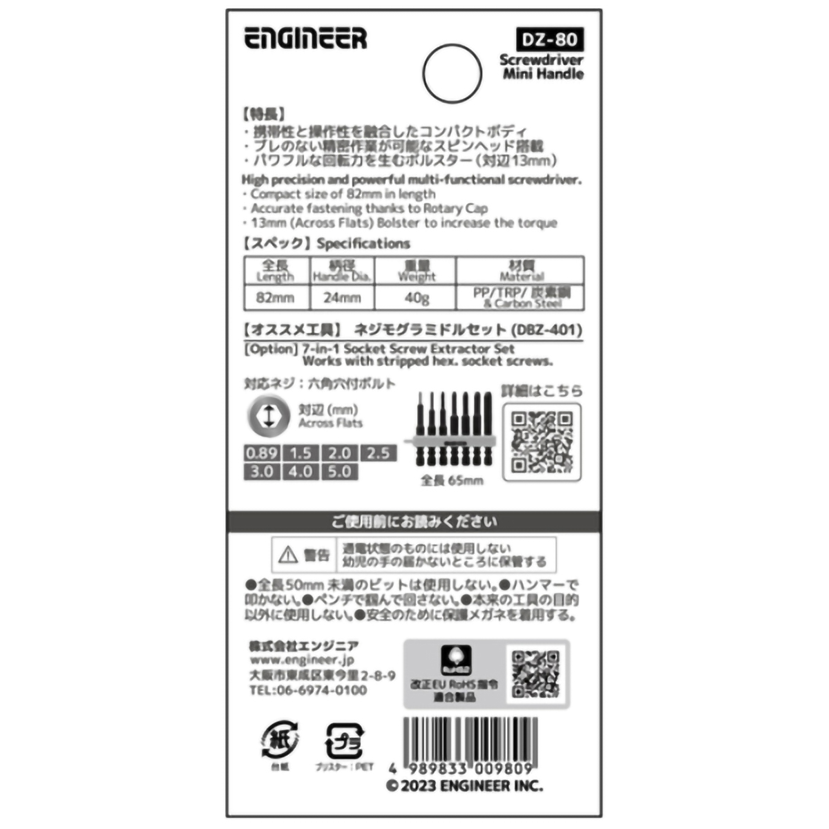 ＭＩＮＩドライヴ　グリーン／ブラック