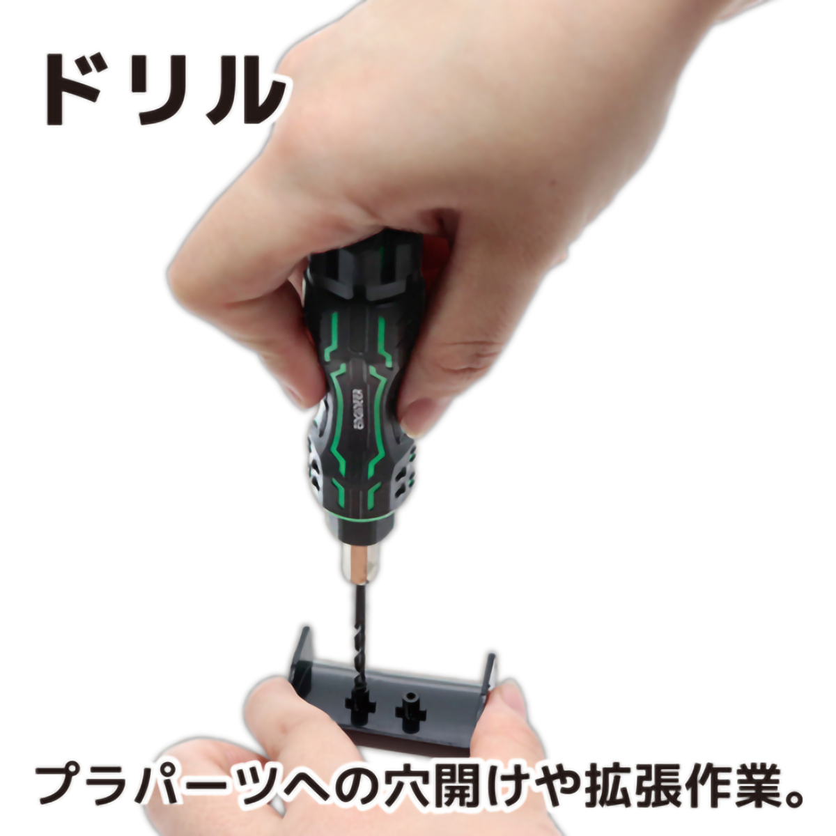 ＭＩＮＩドライヴ　グリーン／ブラック