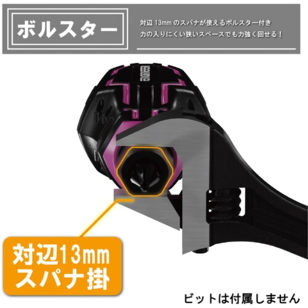 ＳＴＵＢＢＹドライヴ＆プラマイ極短