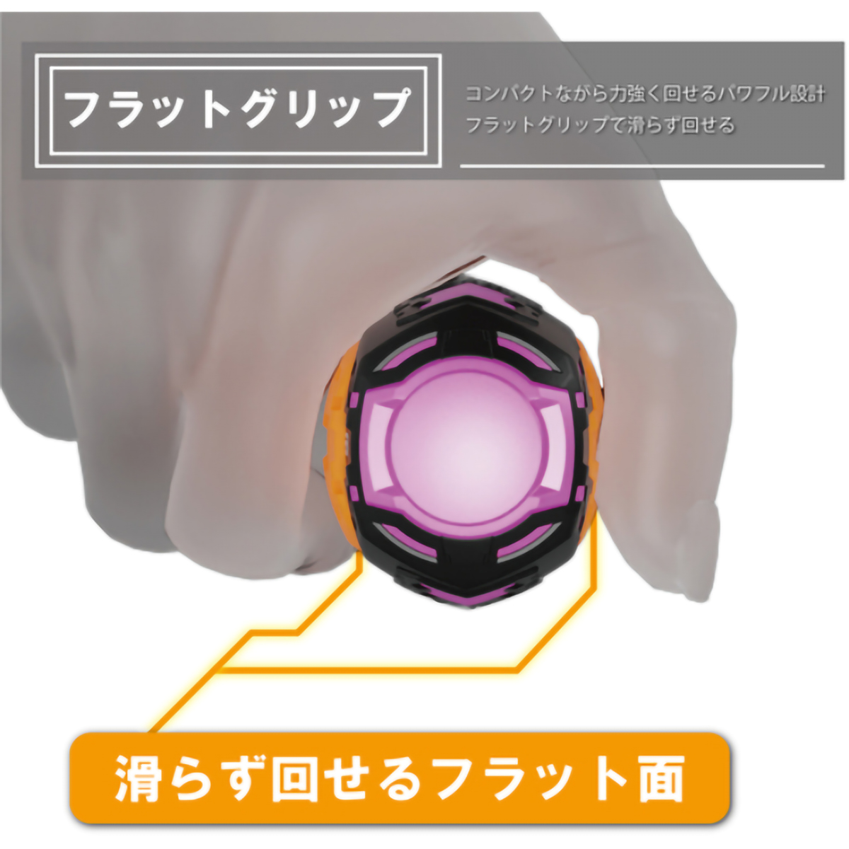 ＳＴＵＢＢＹドライヴ＆プラマイ極短