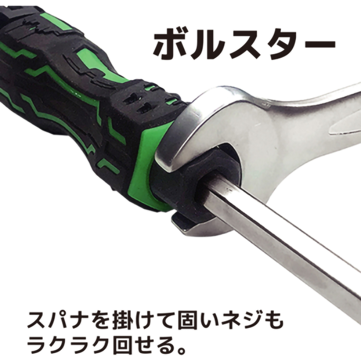 ＭＩＮＩドライヴ＆ヘックスミドル