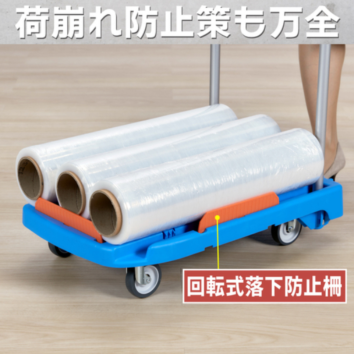 こまわり君（新型）　６００Ｘ３９０　ブルー