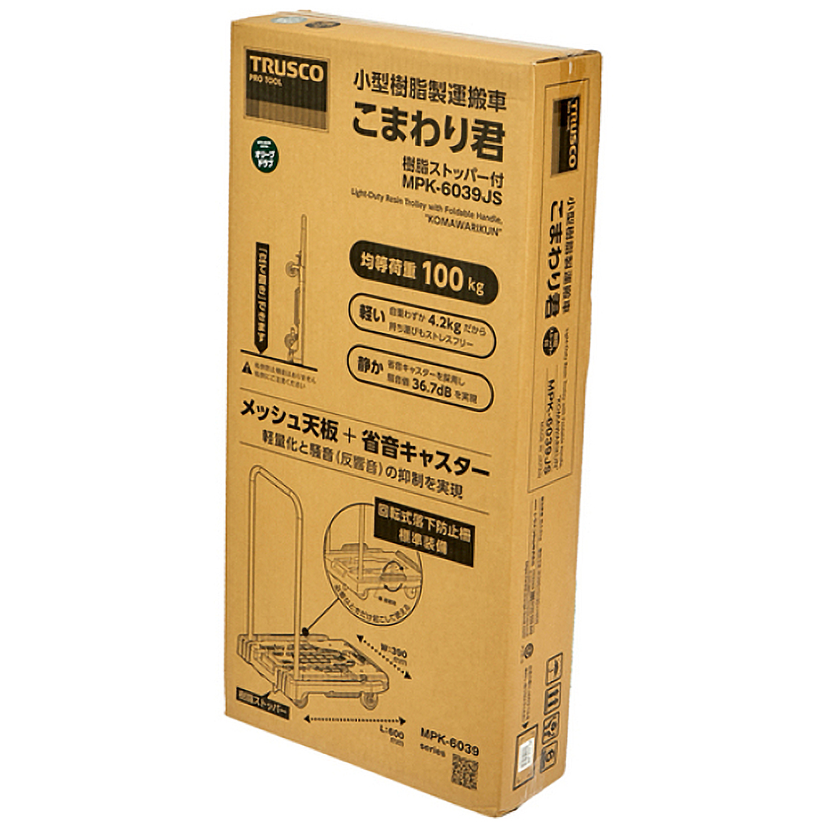 こまわり君（新型）　６００Ｘ３９０　オリーブドラブ