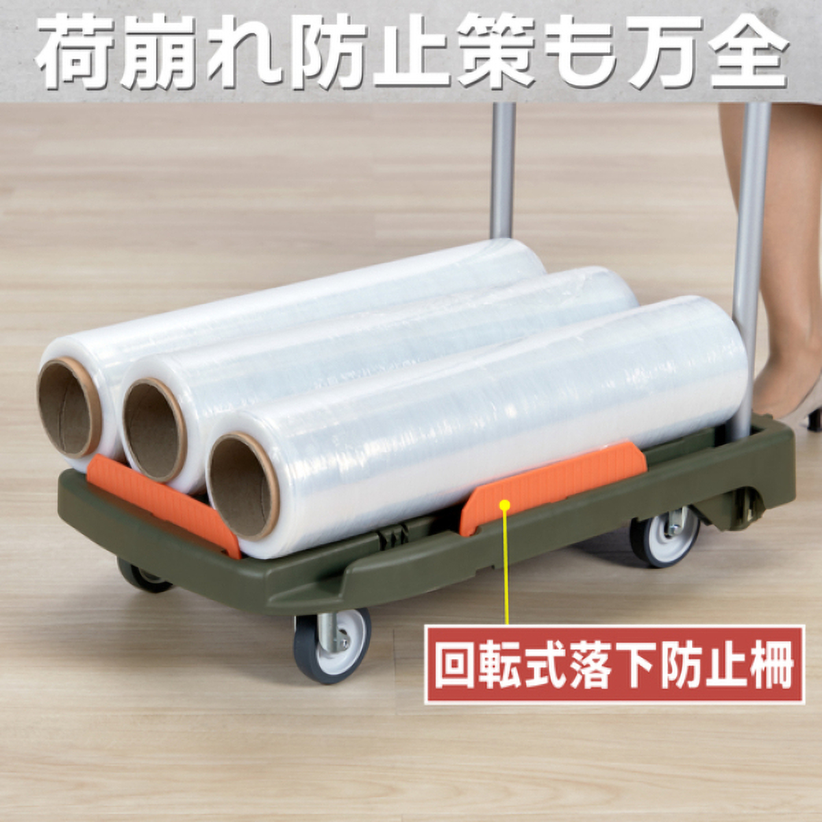 こまわり君（新型）　６００Ｘ３９０　オリーブドラブ