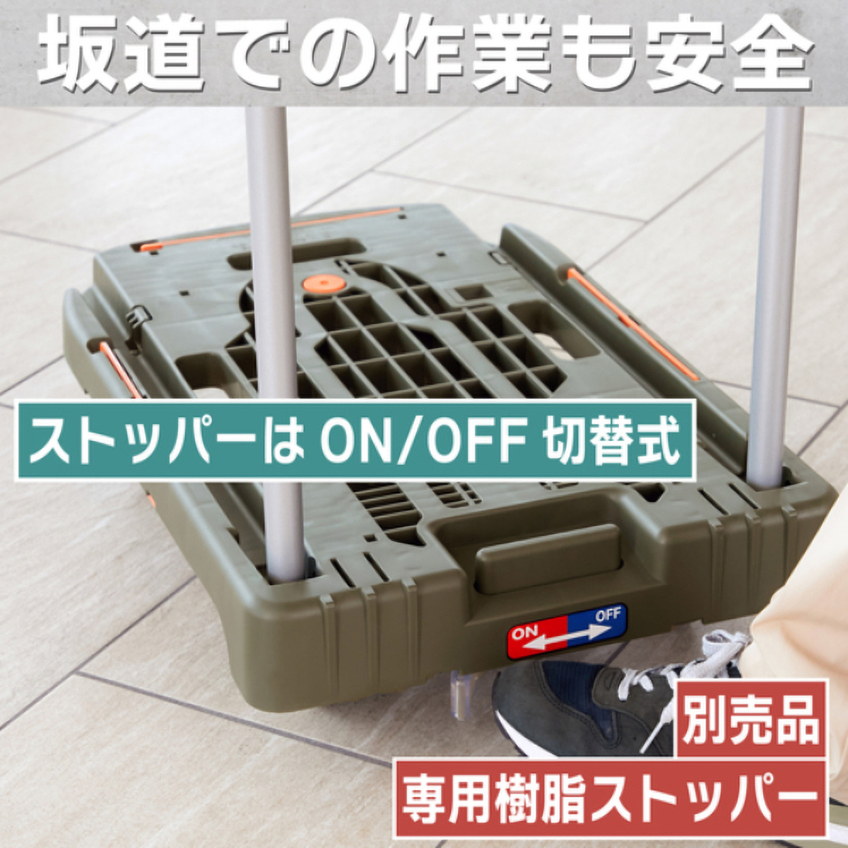 こまわり君（新型）　６００Ｘ３９０　オリーブドラブ