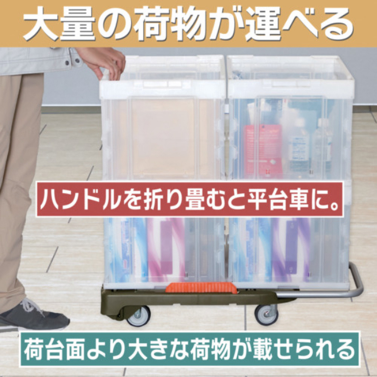 こまわり君（新型）　６００Ｘ３９０　オリーブドラブ