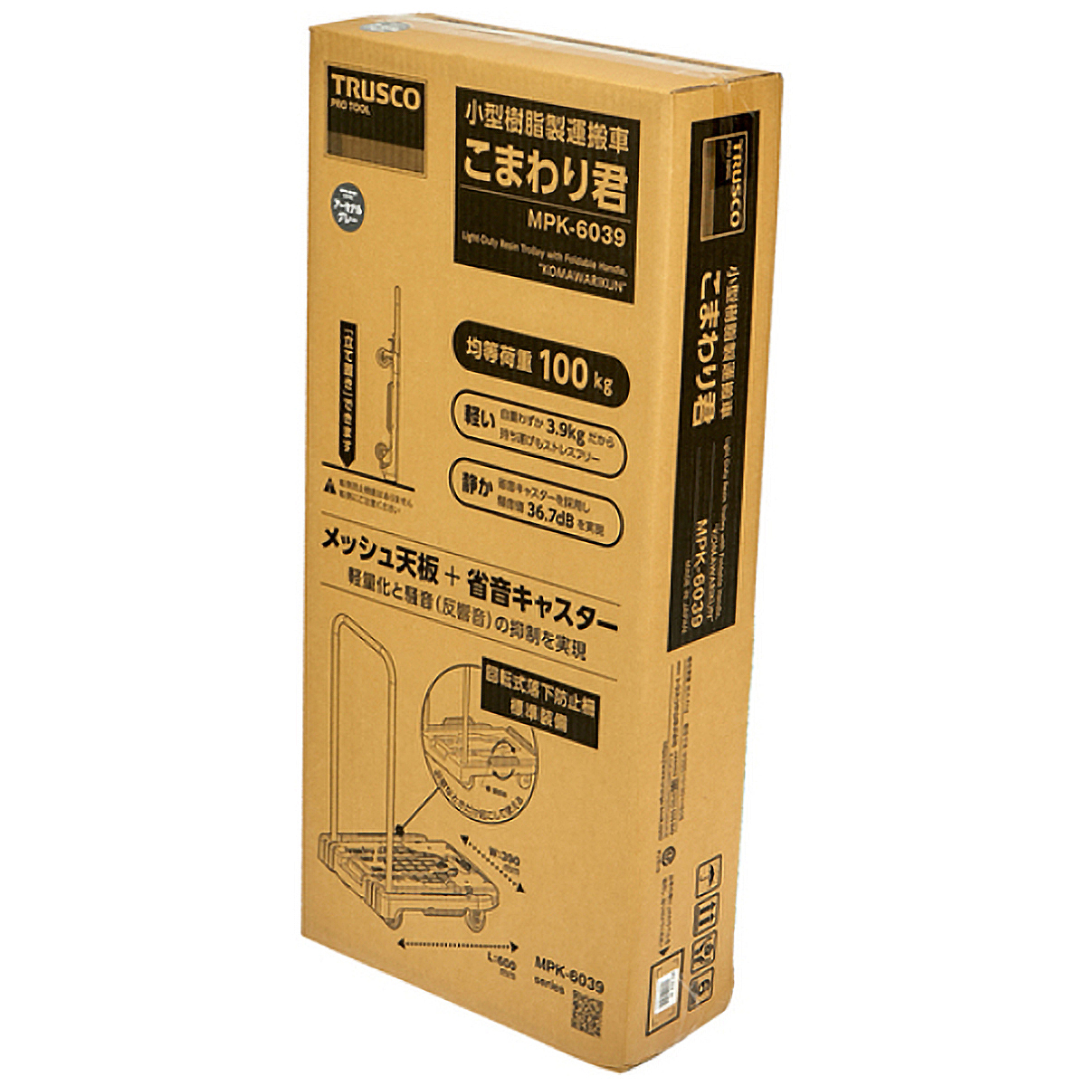 こまわり君（新型）　６００Ｘ３９０　　アーセナルグレー