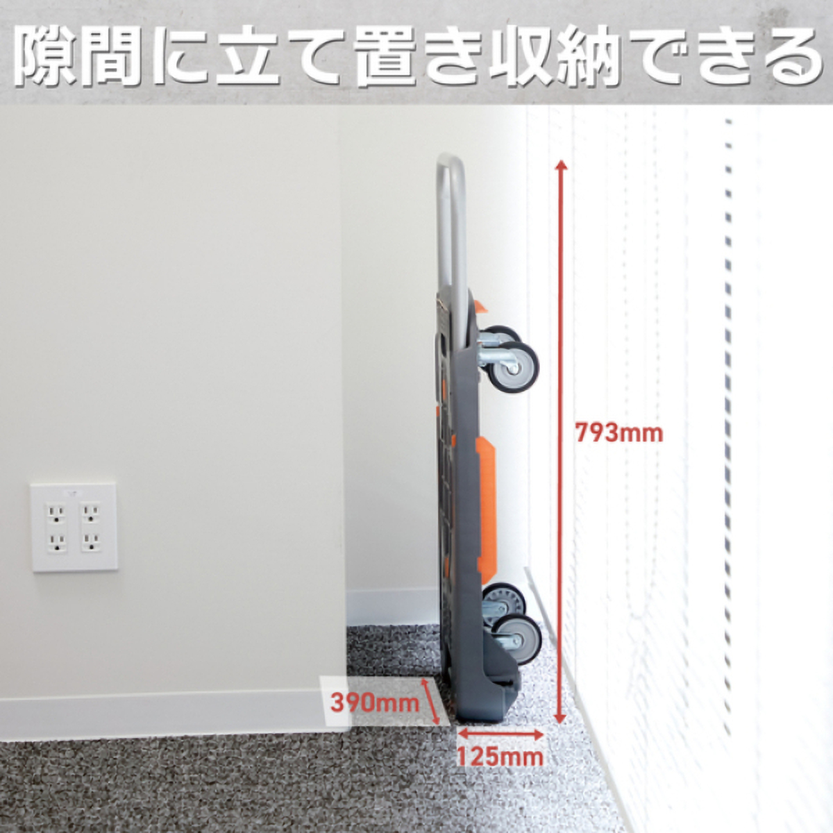 こまわり君（新型）　６００Ｘ３９０　　アーセナルグレー