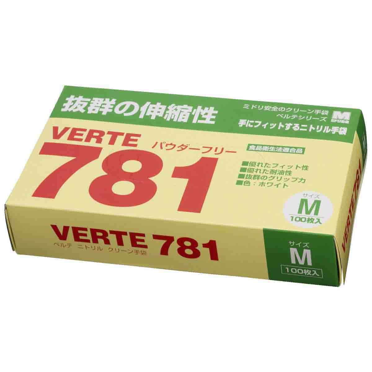 ディスポタイプ（ベルデ781） ニトリル製ソフト手袋（100枚入